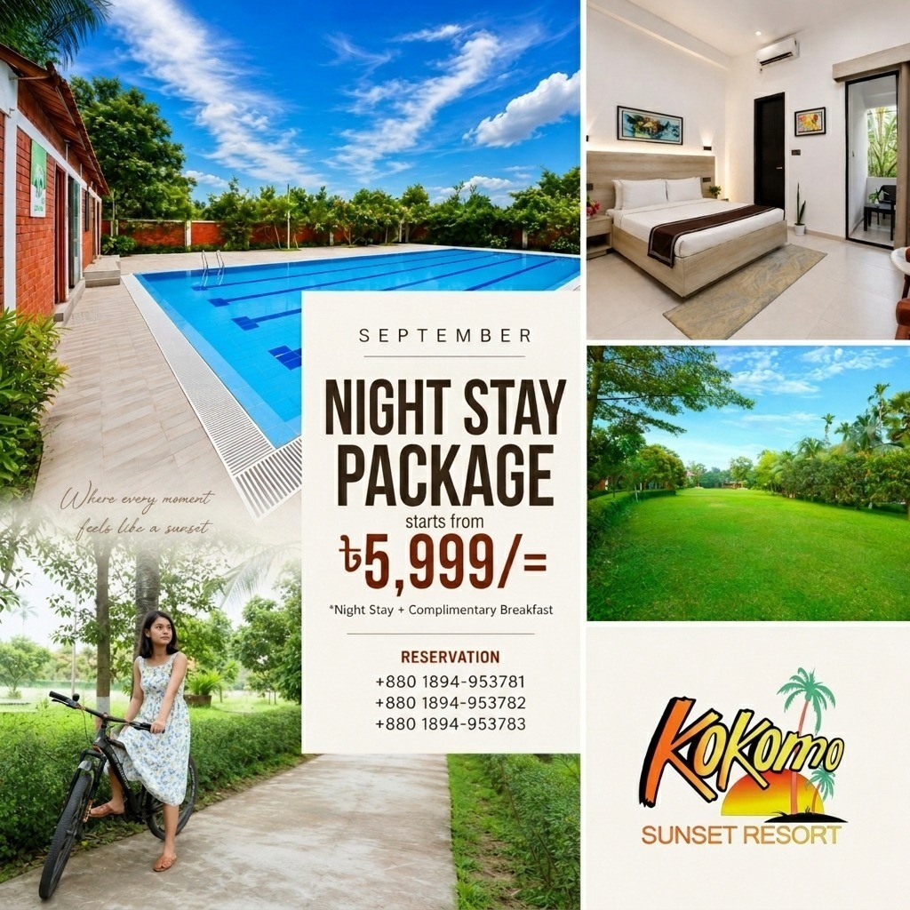 Night Stay Package